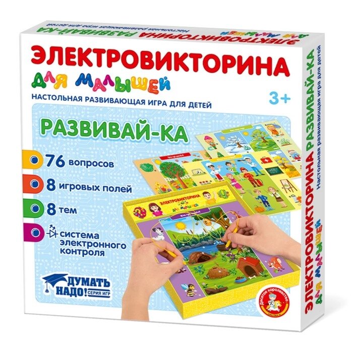 Игра Электровикторина для малышей «Развивай-ка» от компании Интернет - магазин Flap - фото 1
