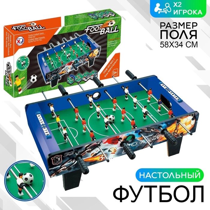 Игра настольная «Футбол» от компании Интернет - магазин Flap - фото 1
