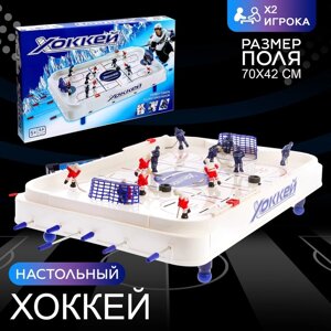 Игра настольная «Хоккей», объёмные игроки, размер игрового поля 70 42 см