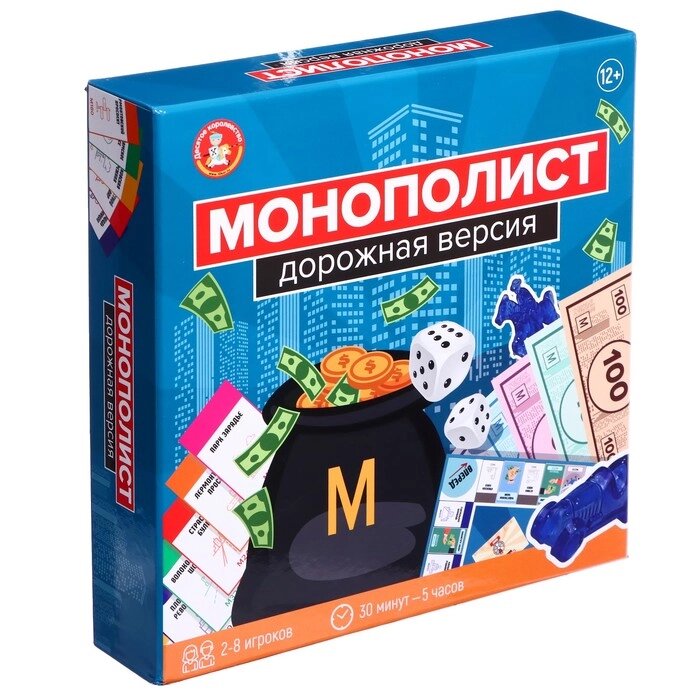 Игра настольная «Монополист. Дорожная версия», 2-8 игрков, 12+ от компании Интернет - магазин Flap - фото 1
