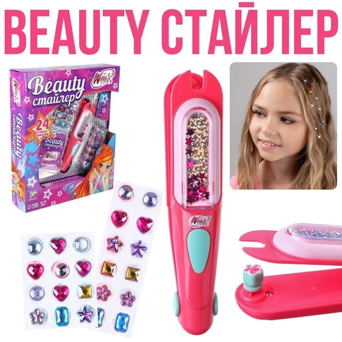Игровой набор «Beauty стайлер», WINX от компании Интернет - магазин Flap - фото 1