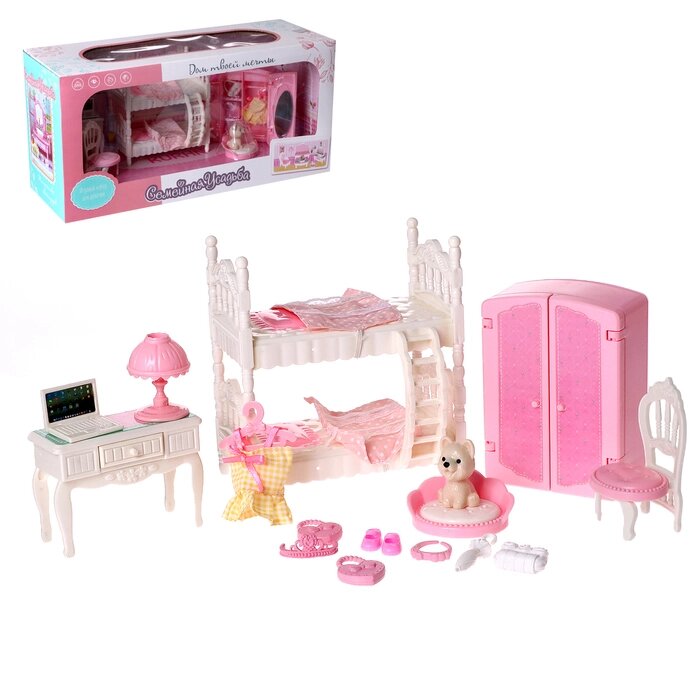 Игровой набор мебели для кукол «Семейная усадьба: спальная комната» от компании Интернет - магазин Flap - фото 1