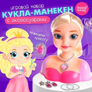 Игровой набор «Яркий стиль», кукла-манекен с аксессуарами