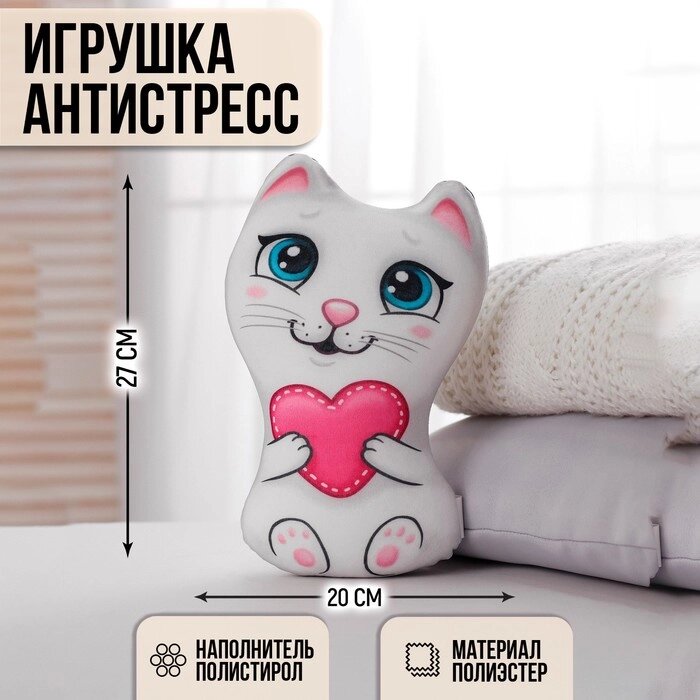 Игрушка-антистресс «Кошечка с сердечком» от компании Интернет - магазин Flap - фото 1