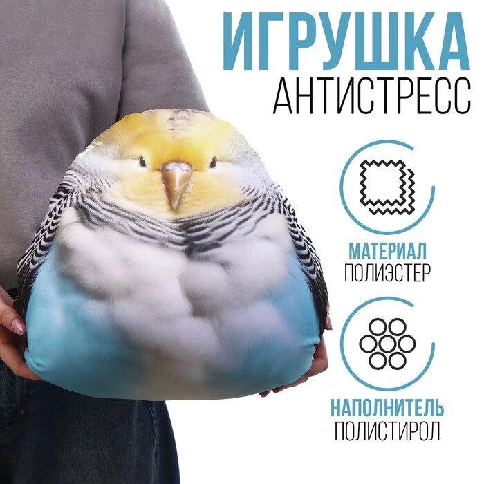 Игрушка антистресс "Попугай" от компании Интернет - магазин Flap - фото 1