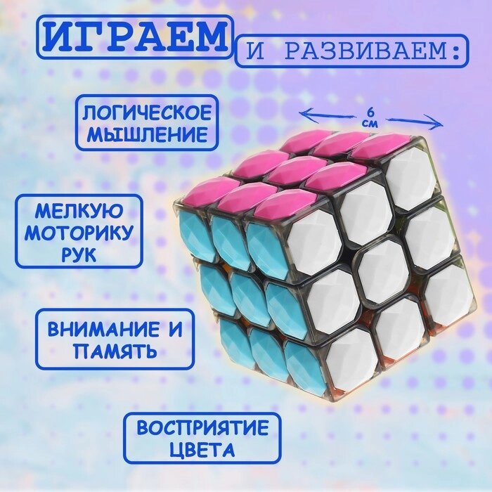 Игрушка механическая «Радужный», 6х6х6 см, цвета МИКС от компании Интернет - магазин Flap - фото 1