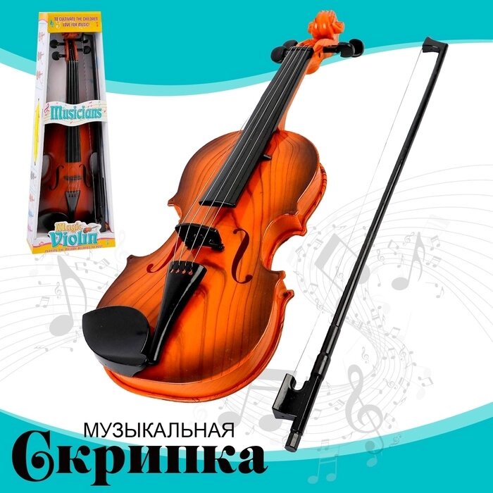 Игрушка музыкальная «Скрипка. Маэстро», звуковые эффекты, цвет коричневый от компании Интернет - магазин Flap - фото 1