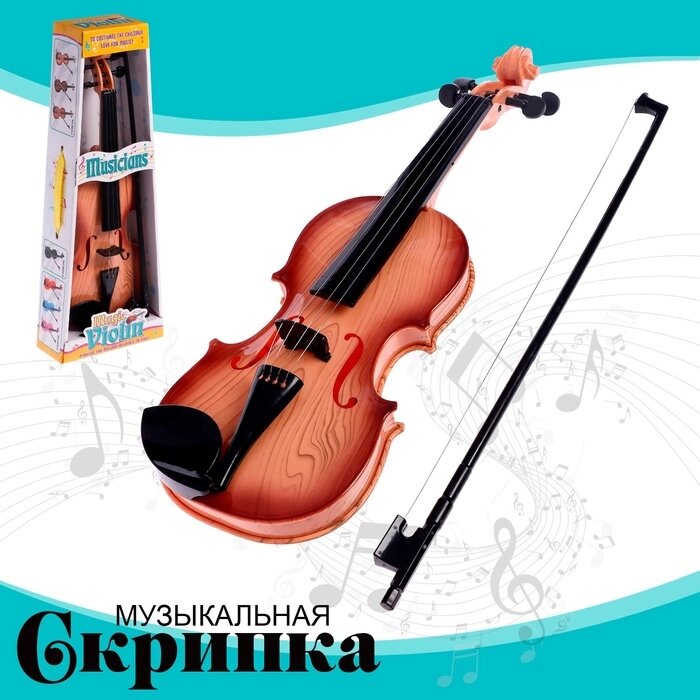 Игрушка музыкальная «Скрипка. Маэстро», звуковые эффекты, цвет светло-коричневый от компании Интернет - магазин Flap - фото 1