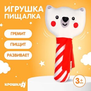 Игрушка-пищалка «Медвежонок», текстиль, Крошка Я