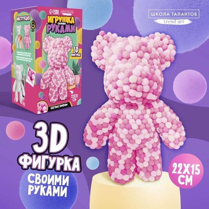 Игрушка помпонами «Медведь», белый розовый от компании Интернет - магазин Flap - фото 1