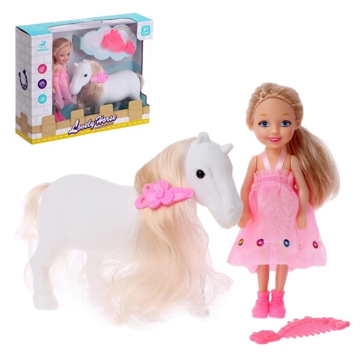 Игрушка «Пони» с куклой, с аксессуарами от компании Интернет - магазин Flap - фото 1