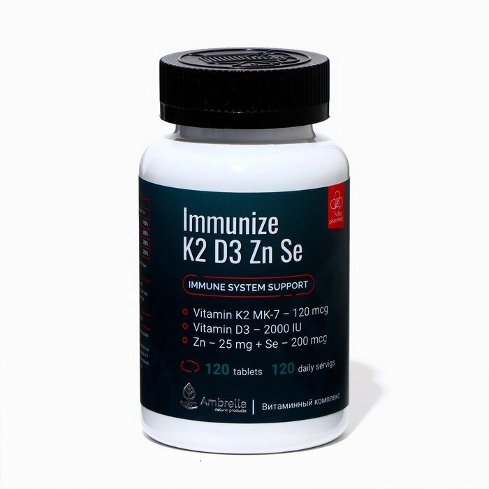 Immunize K2 D3 Zn Se повышает выработку интерферонов, 120 таблеток по 0,7 г от компании Интернет - магазин Flap - фото 1