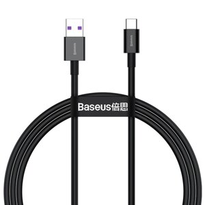 Кабель Baseus, Type-C - USB, 6 А, 66W, TPE оплётка, 1 м, чёрный
