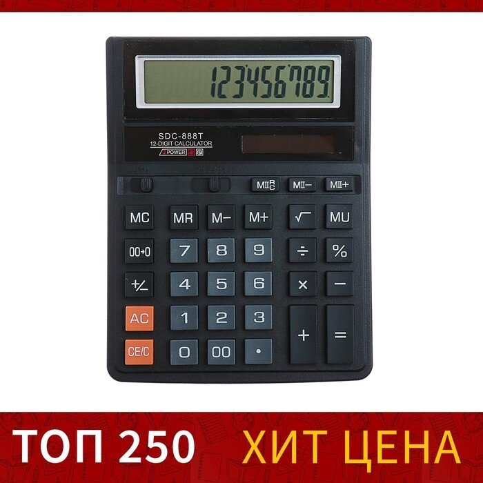 Калькулятор настольный, 12-разрядный, SDC-888T, питание от батарейки от компании Интернет - магазин Flap - фото 1