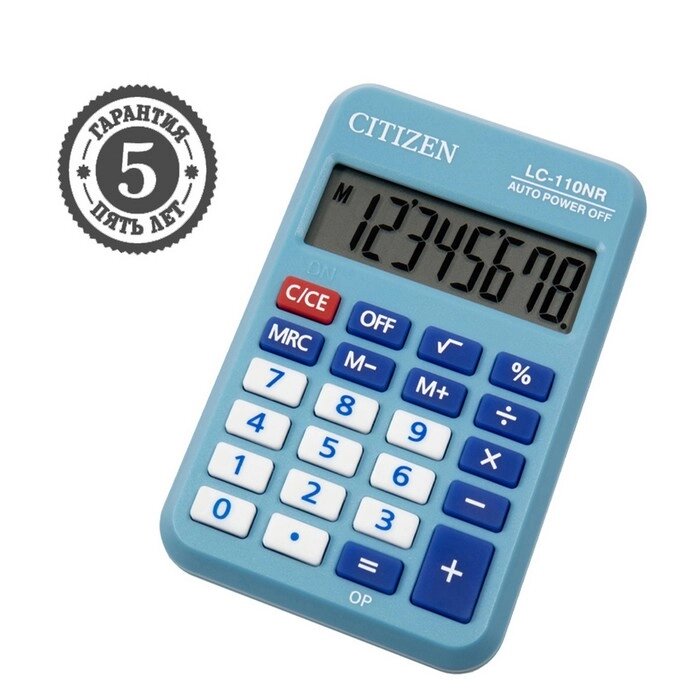 Калькулятор настольный Citizen "LC-110NR-BL", 8-разрядный, 58 х 88 х 11 мм, двойное питание, голубой от компании Интернет - магазин Flap - фото 1