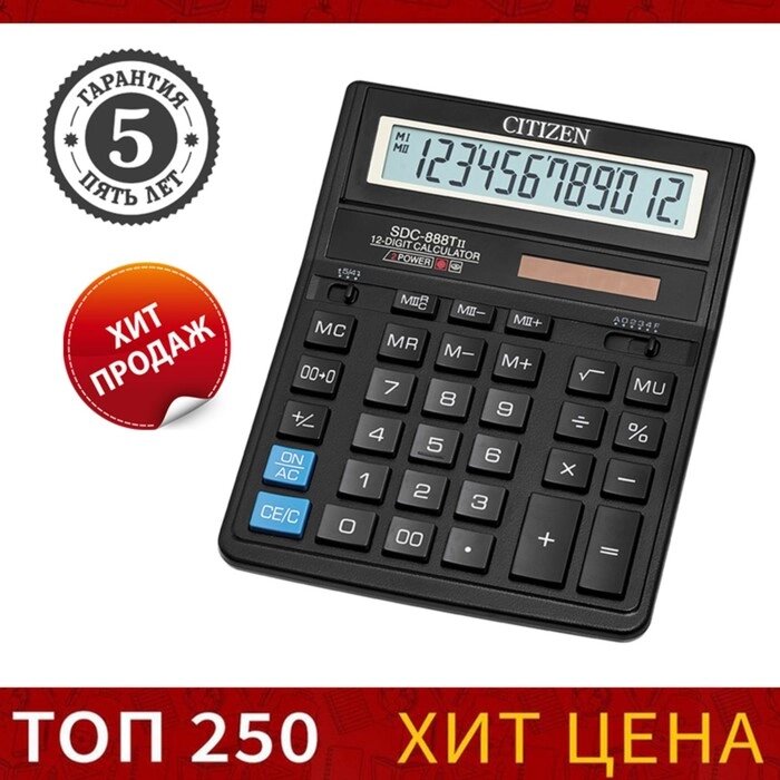 Калькулятор настольный Citizen "SDC888TII", 12-разрядный, 159 х 205 х 27 мм, двойное питание, чёрный от компании Интернет - магазин Flap - фото 1