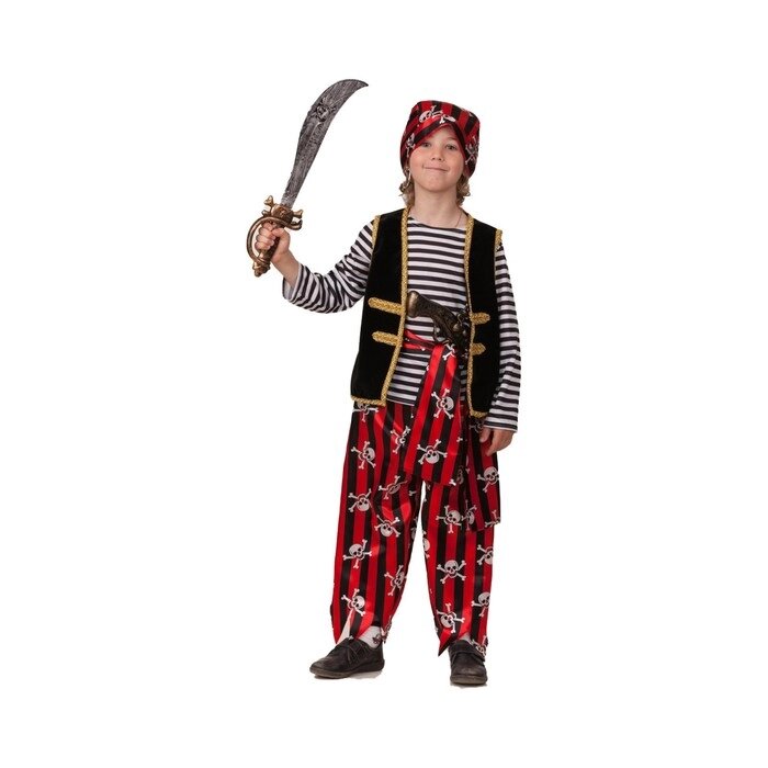 Карнавальный костюм «Пират детский», рост 110 от компании Интернет - магазин Flap - фото 1