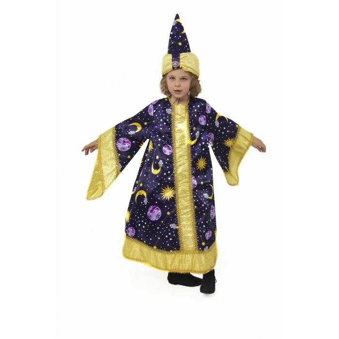 Карнавальный костюм «Звездочёт»: сорочка, головной убор, р. 30, рост 116 см от компании Интернет - магазин Flap - фото 1