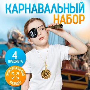 Карнавальный набор «Карамба», 4 предмета: наглазник, орден, подзорн. труба, кодекс