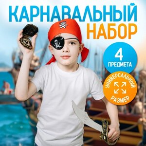 Карнавальный набор «Львиное сердце», бандана, компас, наглазник, меч