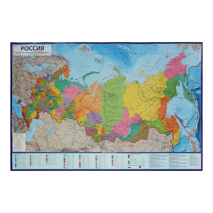 Карта России политико-административная, 116 х 80 см, 1:7.5 млн, ламинированная, в тубусе от компании Интернет - магазин Flap - фото 1