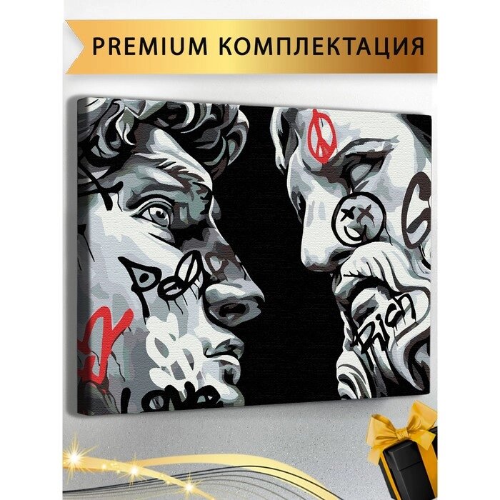Картина по номерам «Давид и Зевс» холст на подрамнике, 40  50 см от компании Интернет - магазин Flap - фото 1