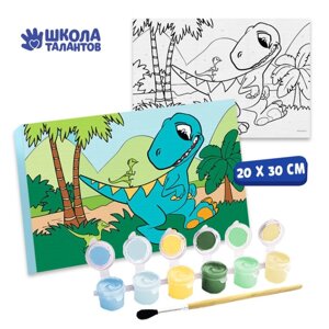 Картина по номерам для детей «Динозавр», 20 х 30 см