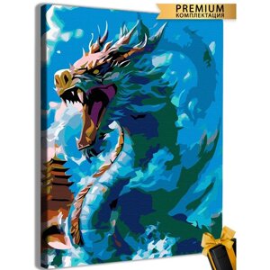 Картина по номерам «Дракон голубой» 40 50 см