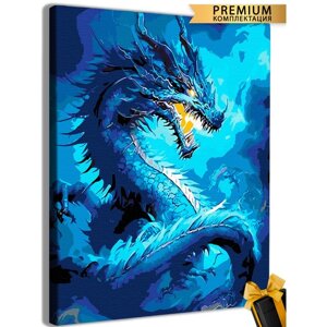 Картина по номерам «Дракон синий» 40 50 см