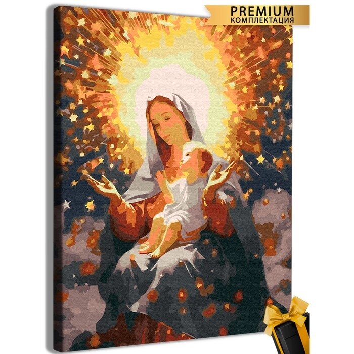 Картина по номерам «Икона Богородица» 40  50 см от компании Интернет - магазин Flap - фото 1