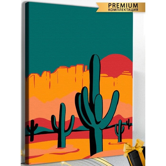 Картина по номерам «Кактусы Мексика» холст на подрамнике, 40  60 см от компании Интернет - магазин Flap - фото 1