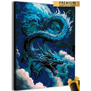 Картина по номерам «Летящий дракон» 40 50 см