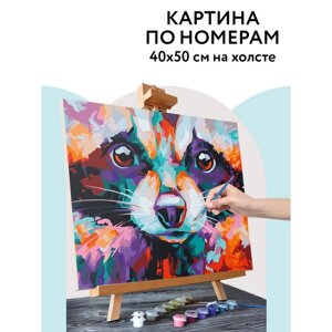 Картина по номерам на холсте 40 50 см «Единение», с акриловыми красками и кистями