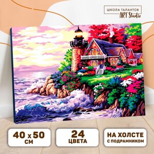 Картина по номерам на холсте 4050 см «Домик с маяком у моря»