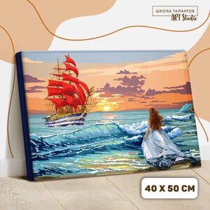 Картина по номерам на холсте с подрамником «Алые паруса на закате» 40 50 см