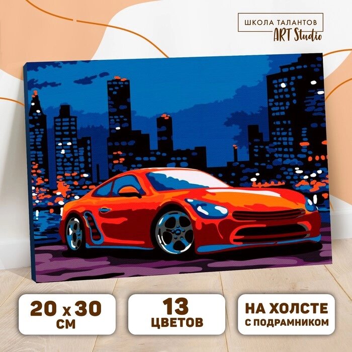 Картина по номерам на холсте с подрамником «Автомобиль в ночном городе», 30х20 см от компании Интернет - магазин Flap - фото 1