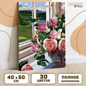 Картина по номерам на холсте с подрамником «Букет роз на окне», 40 х 50 см