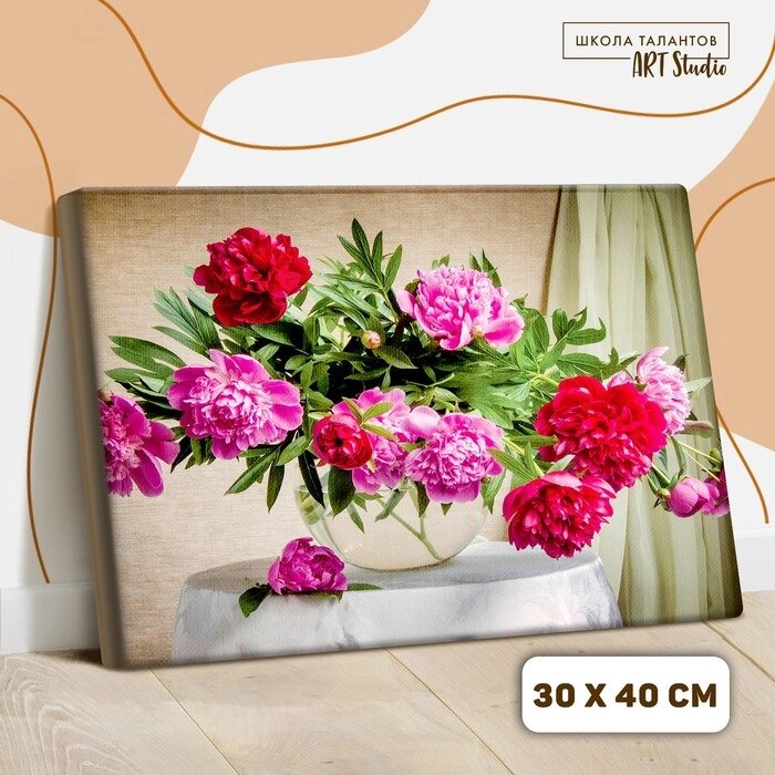 Картина по номерам на холсте с подрамником «Букет в стеклянной вазе», 40х30 см от компании Интернет - магазин Flap - фото 1