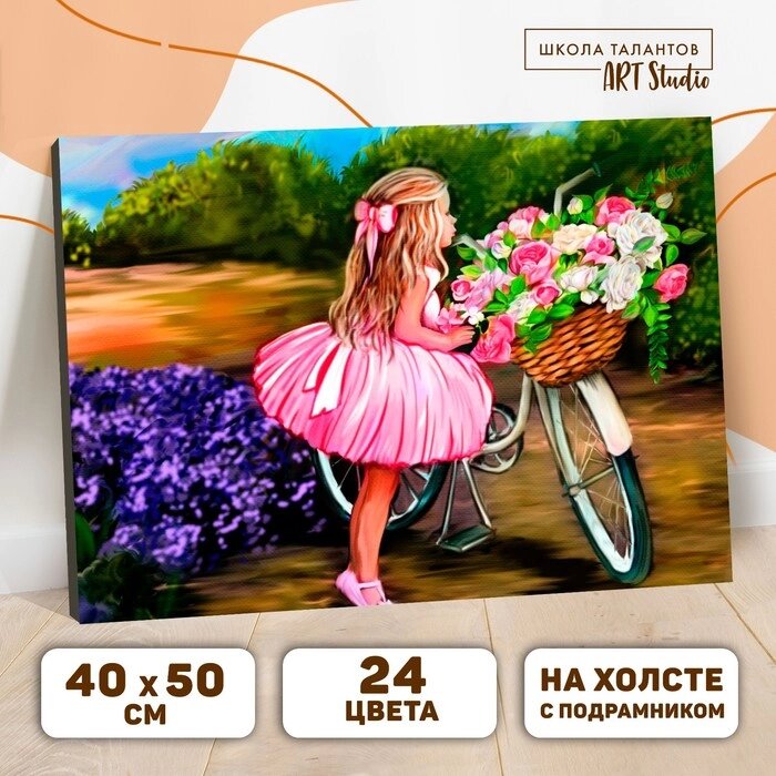Картина по номерам на холсте с подрамником «Девочка с велосипедом» 40  50 см от компании Интернет - магазин Flap - фото 1