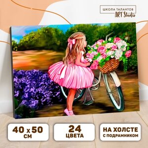 Картина по номерам на холсте с подрамником «Девочка с велосипедом» 40 50 см