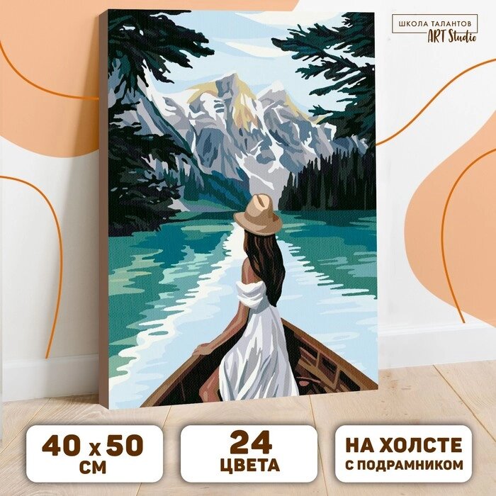 Картина по номерам на холсте с подрамником «Девушка в лодке» 40  50 см от компании Интернет - магазин Flap - фото 1