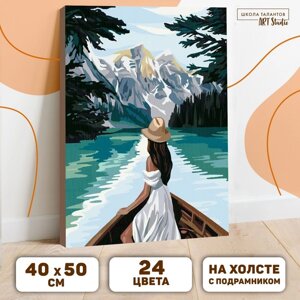 Картина по номерам на холсте с подрамником «Девушка в лодке» 40 50 см