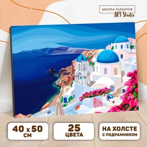 Картина по номерам на холсте с подрамником «Греция» 40 50 см