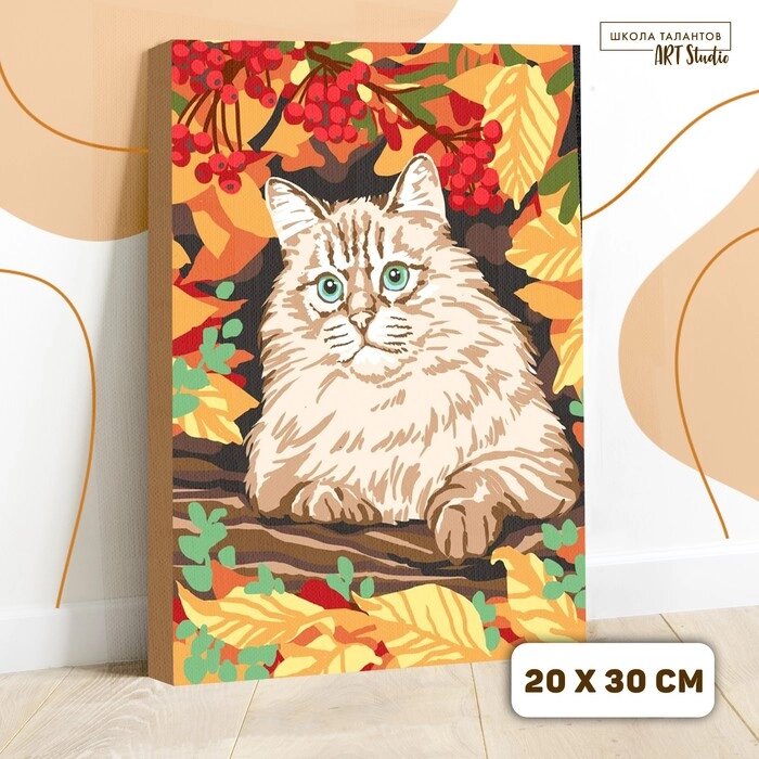 Картина по номерам на холсте с подрамником «Кот в осеннем лесу», 30х20 см от компании Интернет - магазин Flap - фото 1