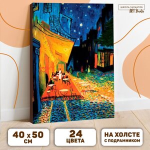Картина по номерам на холсте с подрамником «Ночная терраса кафе» Винсент ван Гог 40 50 см