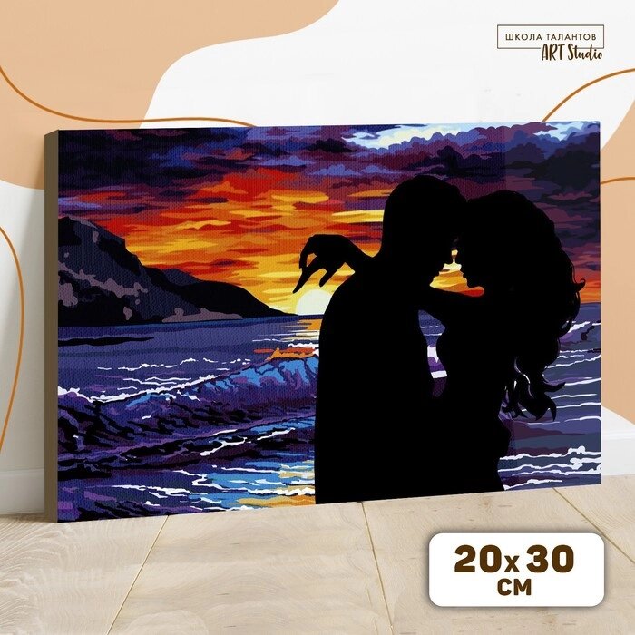 Картина по номерам на холсте с подрамником «Объятия на закате», 20х30 см от компании Интернет - магазин Flap - фото 1