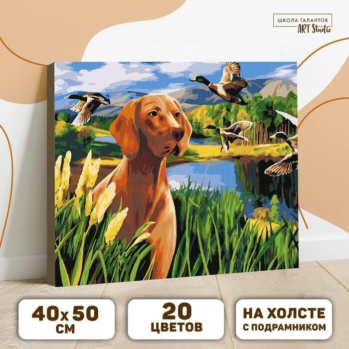Картина по номерам на холсте с подрамником «Охота» 40  50 см от компании Интернет - магазин Flap - фото 1