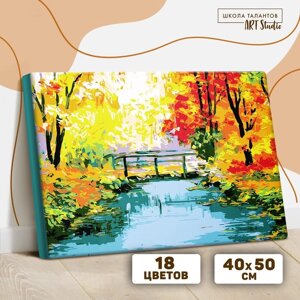 Картина по номерам на холсте с подрамником «Осенний мост» 40 50 см