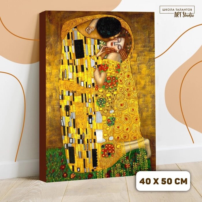 Картина по номерам на холсте с подрамником «Поцелуй» Густав Климт 40  50 см от компании Интернет - магазин Flap - фото 1