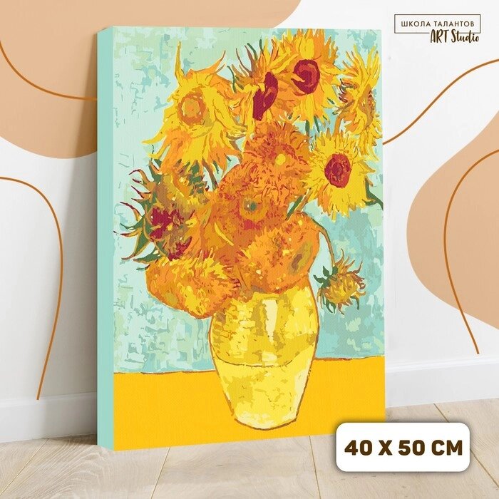 Картина по номерам на холсте с подрамником «Подсолнухи» Винсент ван Гог 40  50 см от компании Интернет - магазин Flap - фото 1